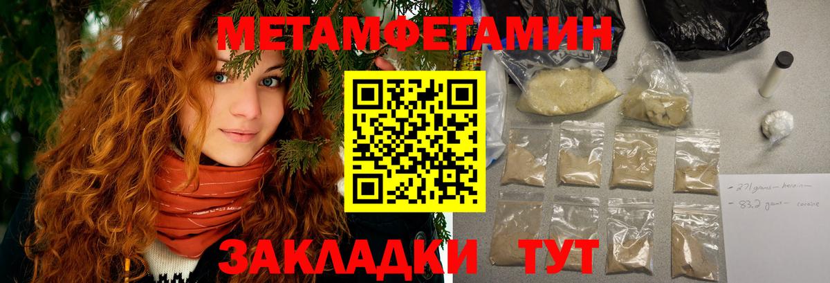 Амфетамин VHQ Сунжа