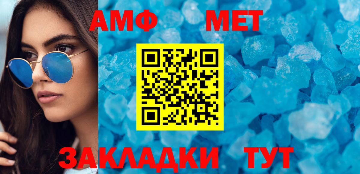 Сунжа  АМФЕТАМИН  АМФЕТАМИН  MEGA сайт  Вход с VPN  АМФЕТАМИН Premium 