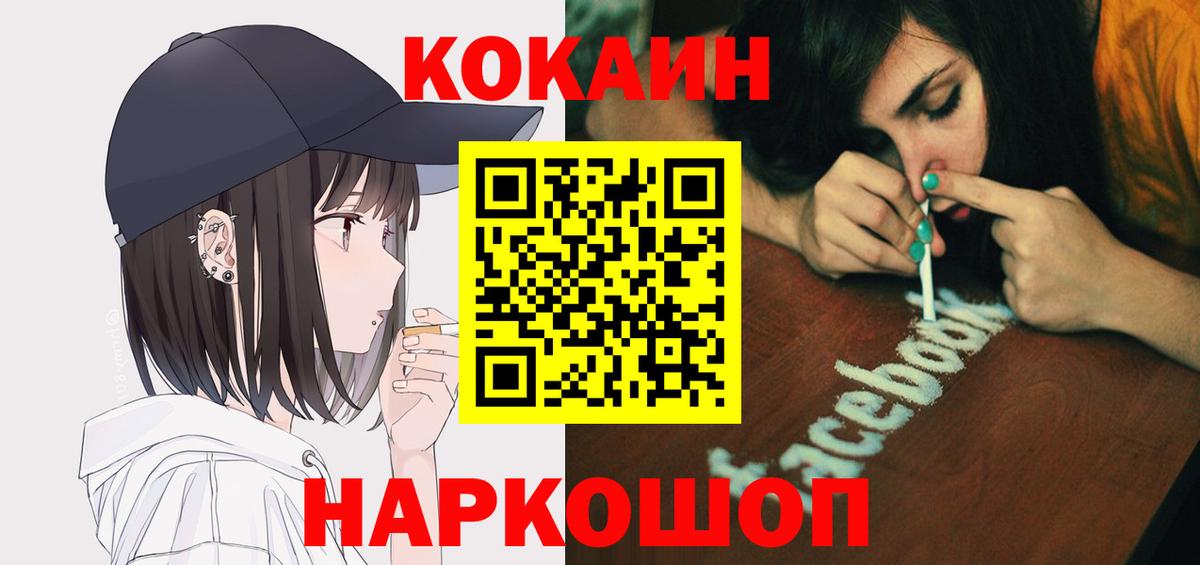 КОКАИН 98% Сунжа