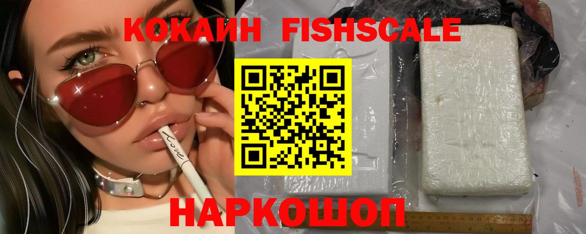 Сунжа  КОКАИН Перу  COCAIN Колумбийский  Вход с VPN 