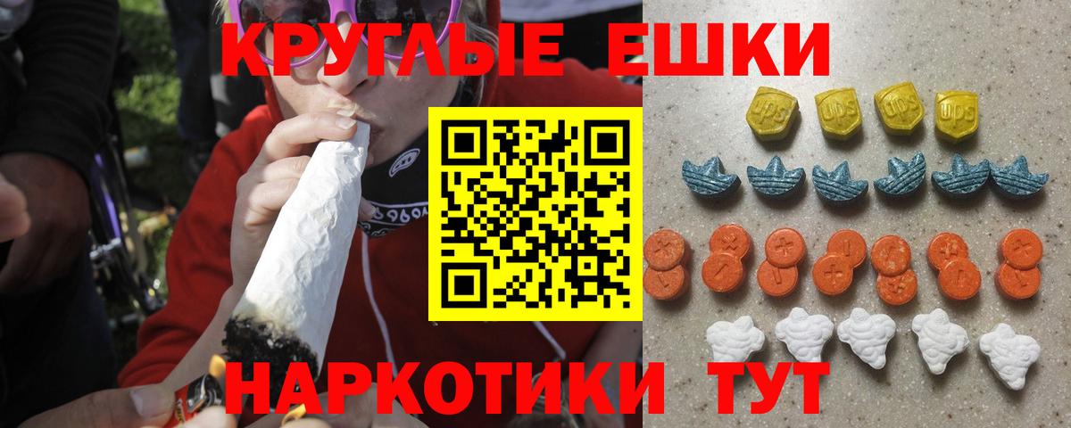 Ecstasy  Вход с VPN  Сунжа  Экстази XTC  Ecstasy DUBAI 