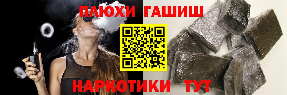 ГАШ Cannabis Сунжа
