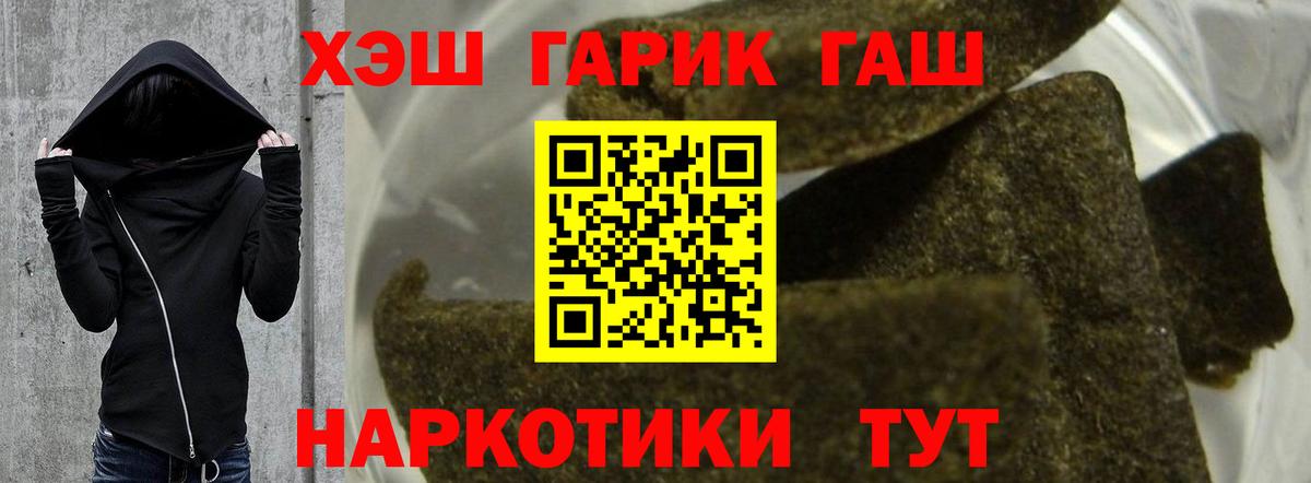 Гашиш AMNESIA HAZE  Вход с VPN  Сунжа  Гашиш индика сатива 
