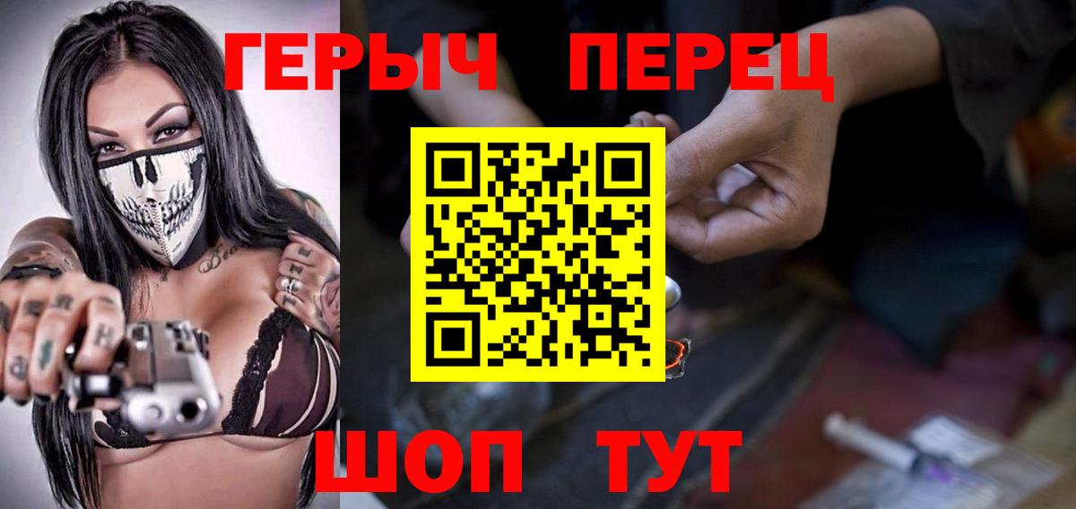 Героин гречка  Героин  Сунжа  Вход с VPN 