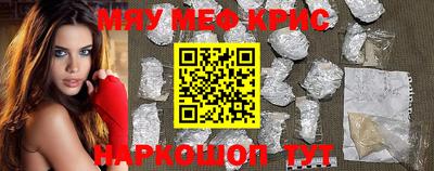 кокаин колумбия Волжский