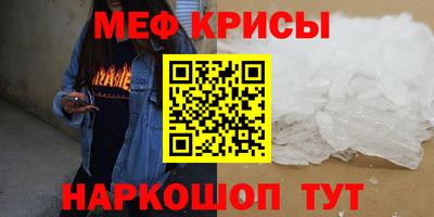 спайс Будённовск