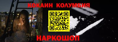 спайс Будённовск