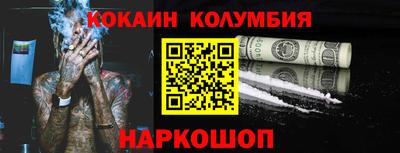 марихуана Волгодонск