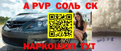 кокаин колумбия Волжский