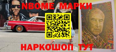 спайс Будённовск