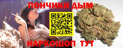 спайс Будённовск