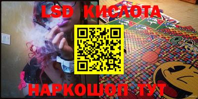спайс Будённовск