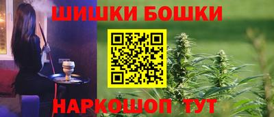 гашиш Бугуруслан