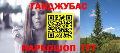 гашиш Бугуруслан