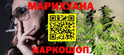 спайс Будённовск