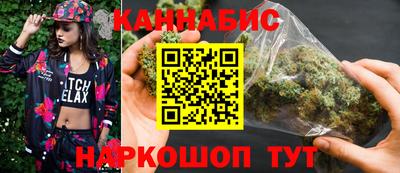 марихуана Волгодонск