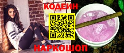 спайс Будённовск