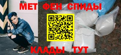 спайс Будённовск