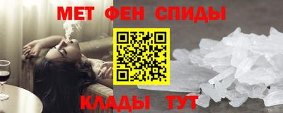 спайс Будённовск