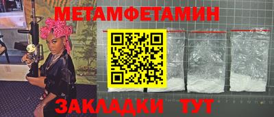 гашиш Бугуруслан