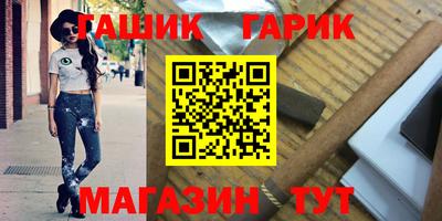 гашиш Бугуруслан