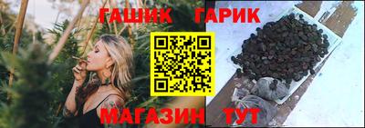 гашиш Бугуруслан
