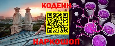 спайс Будённовск