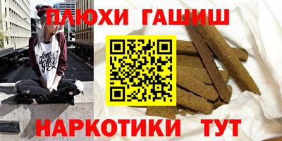 спайс Будённовск
