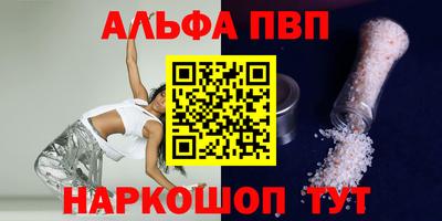 спайс Будённовск