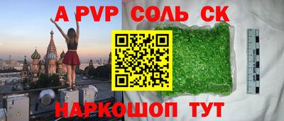 твердый Волжск