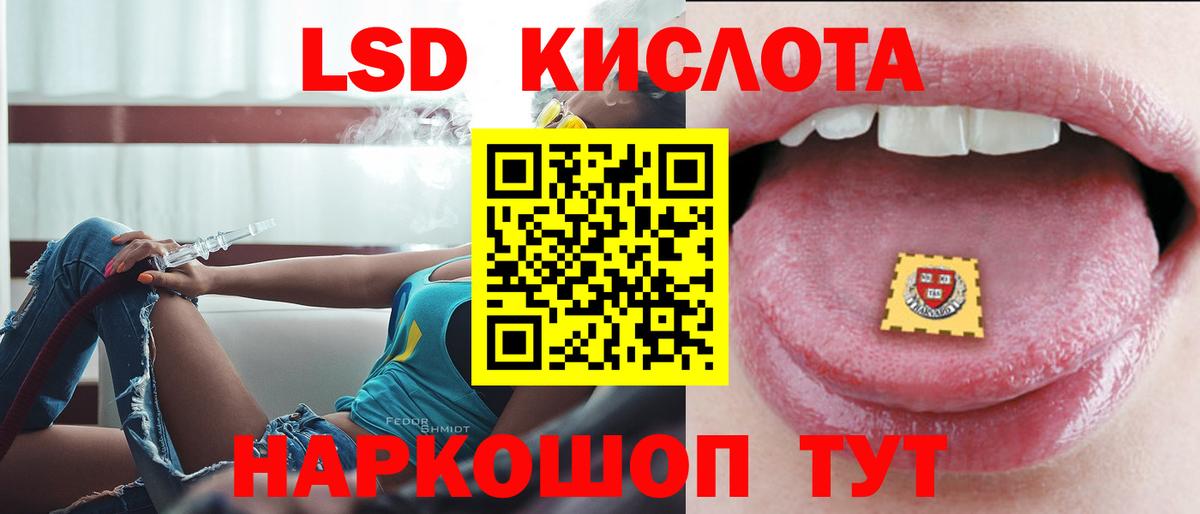 LSD-25 экстази ecstasy  Вход с VPN  LSD-25 экстази ecstasy  Сунжа 