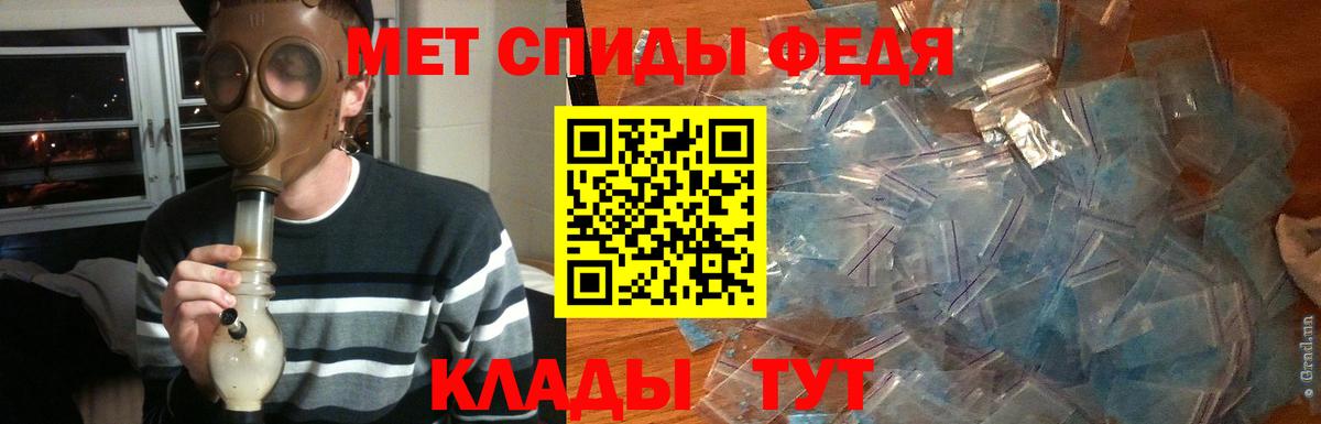 Сунжа  МЕТАМФЕТАМИН винт  МЕТАМФЕТАМИН  Вход с VPN 