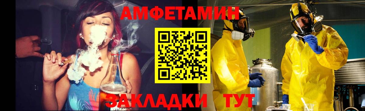 Метамфетамин Декстрометамфетамин 99.9% Сунжа