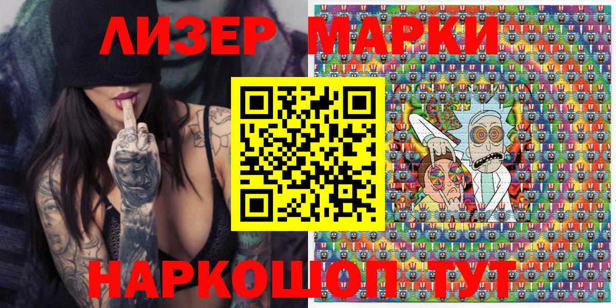 Сунжа  Марки N-bome 1,5мг  Марки N-bome  Вход с VPN 