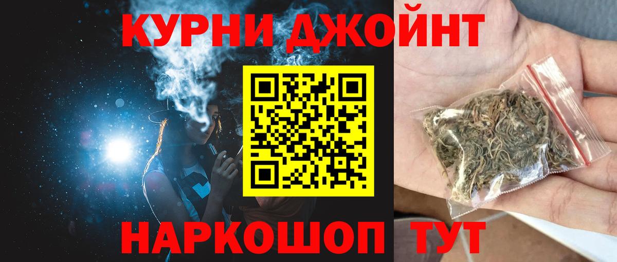 Сунжа  Шишки марихуана план  Вход с VPN  Каннабис VHQ 